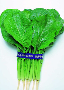 Komatsuna