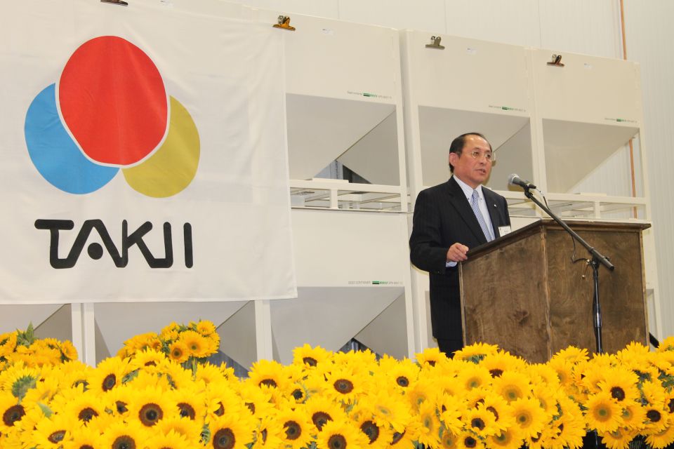 American Takii Celebrates 180th Anniversary With New Facility