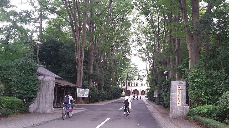 50. Tokyo University of Agriculture and Technology